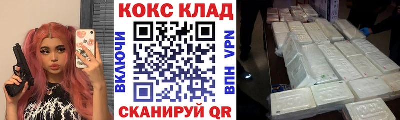 Кокаин VHQ  Агрыз 