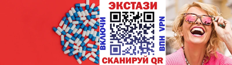 Ecstasy mix  Агрыз 