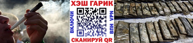 продажа наркотиков  Агрыз  ГАШИШ гарик 