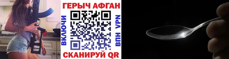 мега ТОР  Агрыз  Героин VHQ 