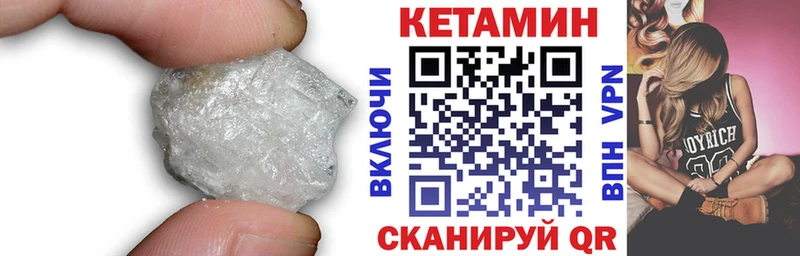 ссылка на мегу ссылка  Агрыз  КЕТАМИН ketamine  закладка 