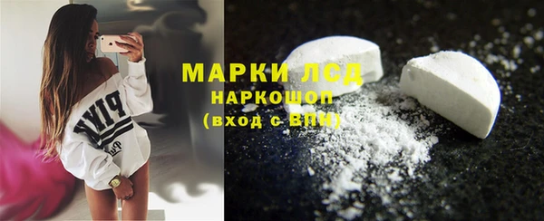 спайс Абаза