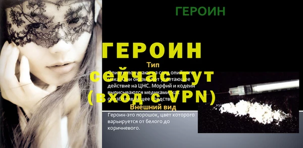 спайс Абаза