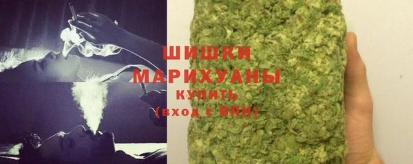 спайс Абаза