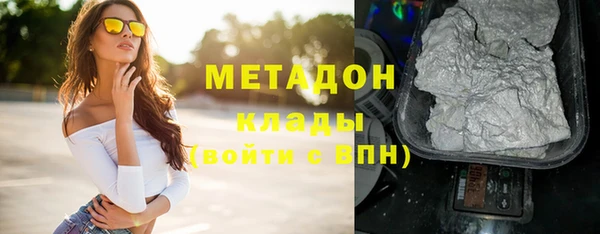 спайс Абаза