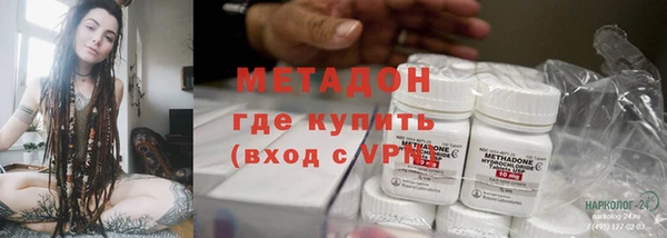 спайс Абаза