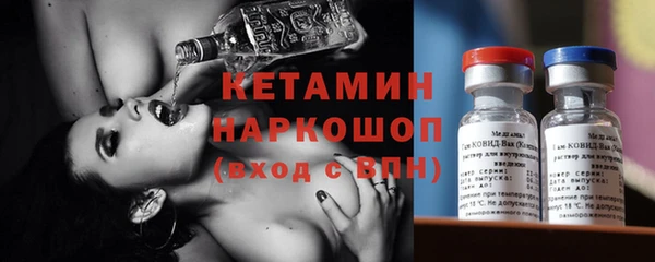 спайс Абаза
