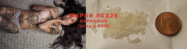 спайс Абаза