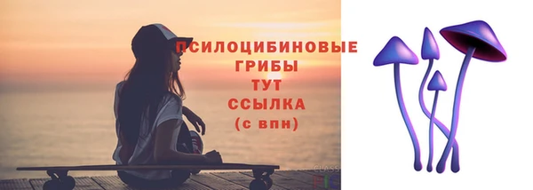 спайс Абаза