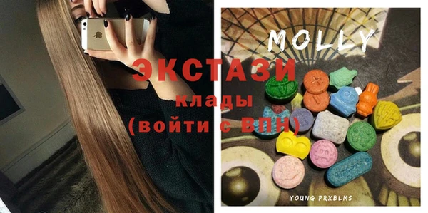 спайс Абаза