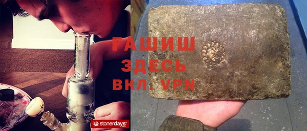 альфа пвп Абдулино