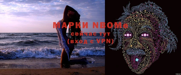 прущие крисы Куйбышев