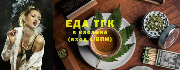 спайс Абаза