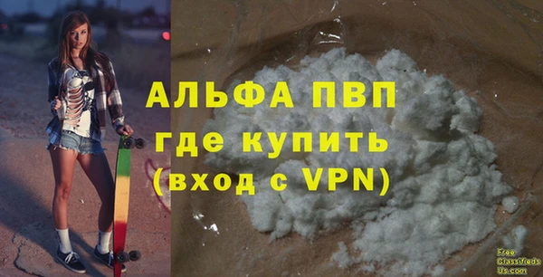 a pvp Абинск