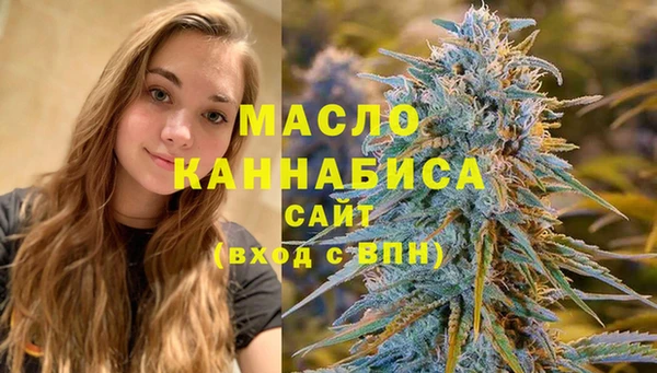 спайс Абаза
