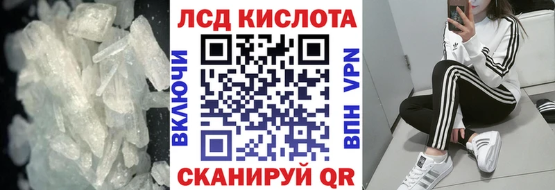ЛСД экстази ecstasy  Агрыз 