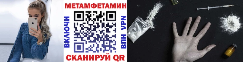 как найти закладки  Агрыз  Метамфетамин Декстрометамфетамин 99.9% 