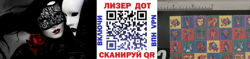Марки NBOMe 1,5мг  купить наркотики сайты  Агрыз 