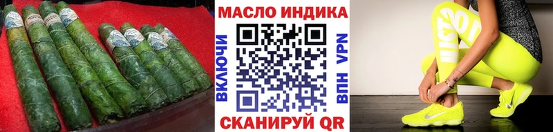 Дистиллят ТГК концентрат  наркота  Агрыз 